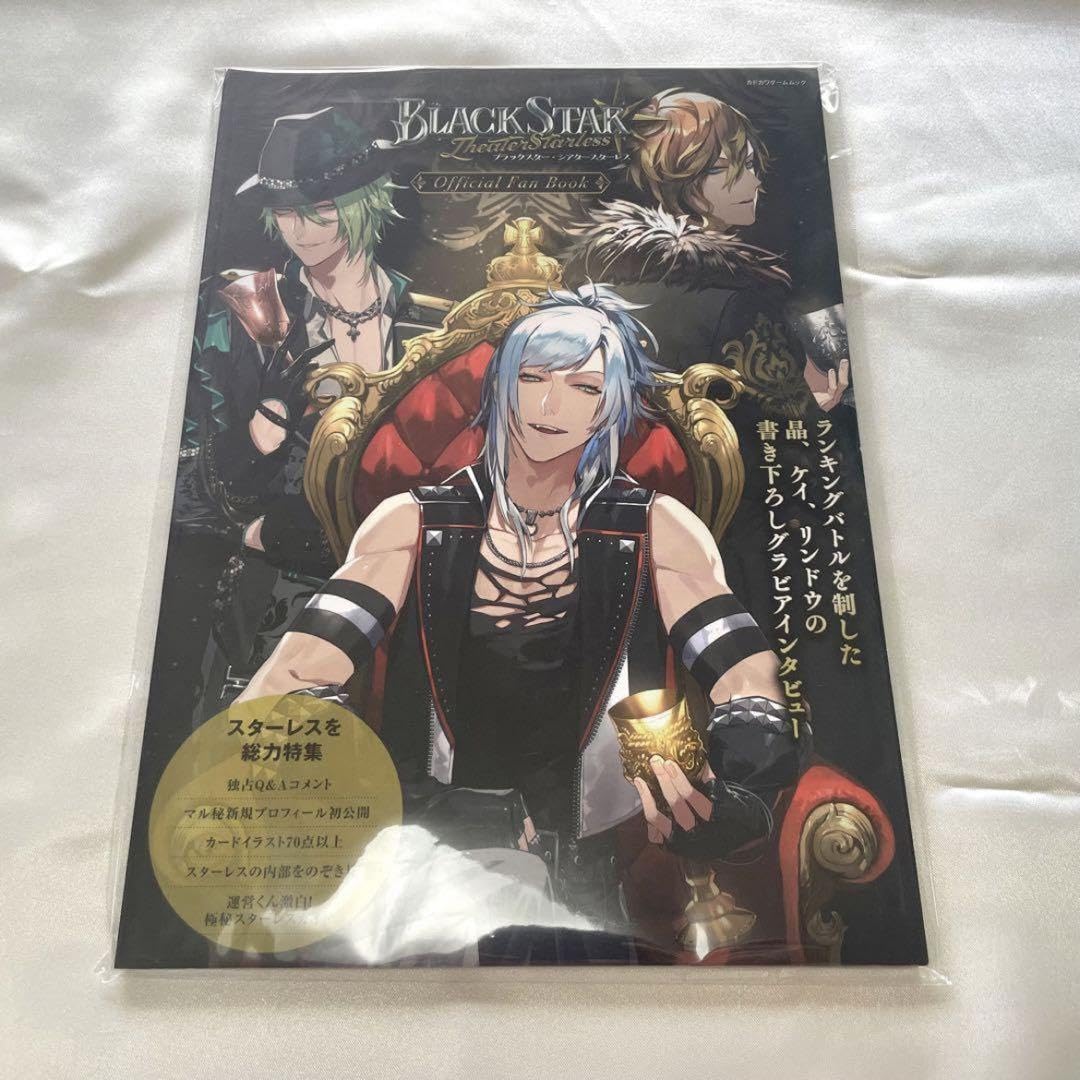 ブラスタ ケイ 70点