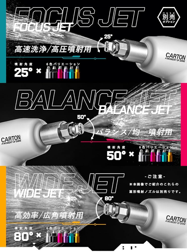 Amazon.co.jp: CARTON 【公式】 POWER GRIP 電動オートスプレー