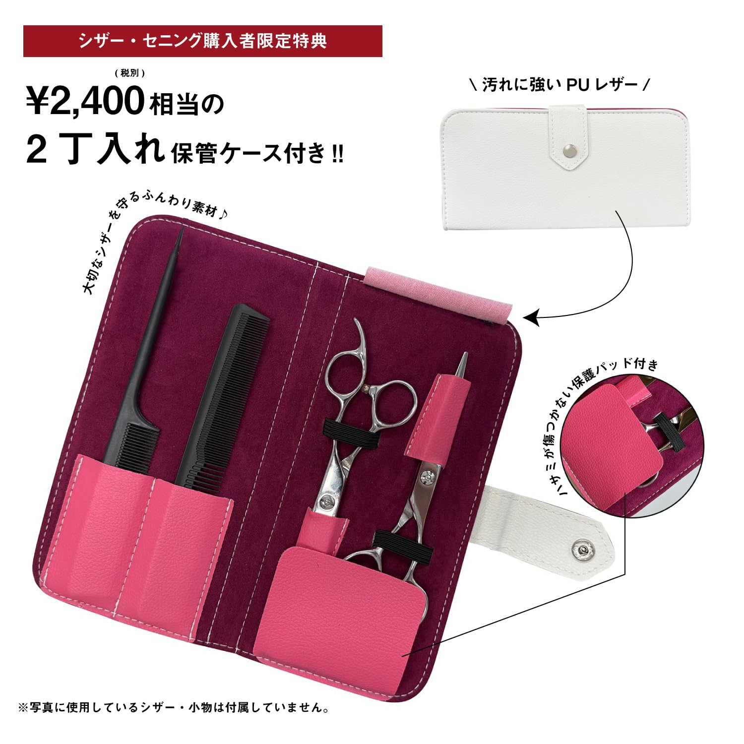 Amazon.co.jp: 【日本のプロ用ハサミ専門メーカー axis】CONYソード