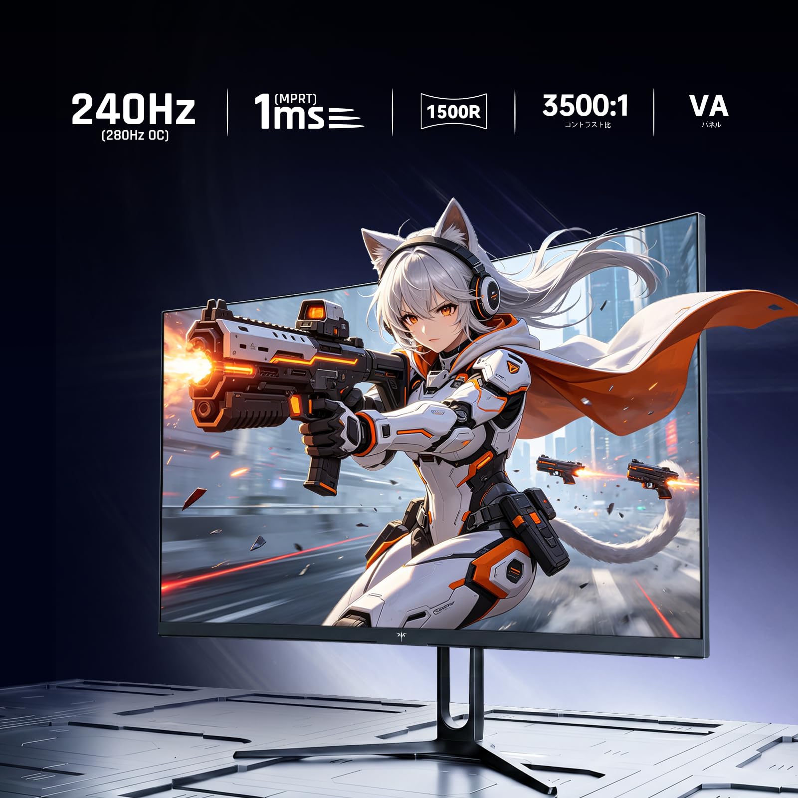 Amazon.co.jp: KTC 32インチ 湾曲ゲーミングモニター 240Hz(280Hz OC