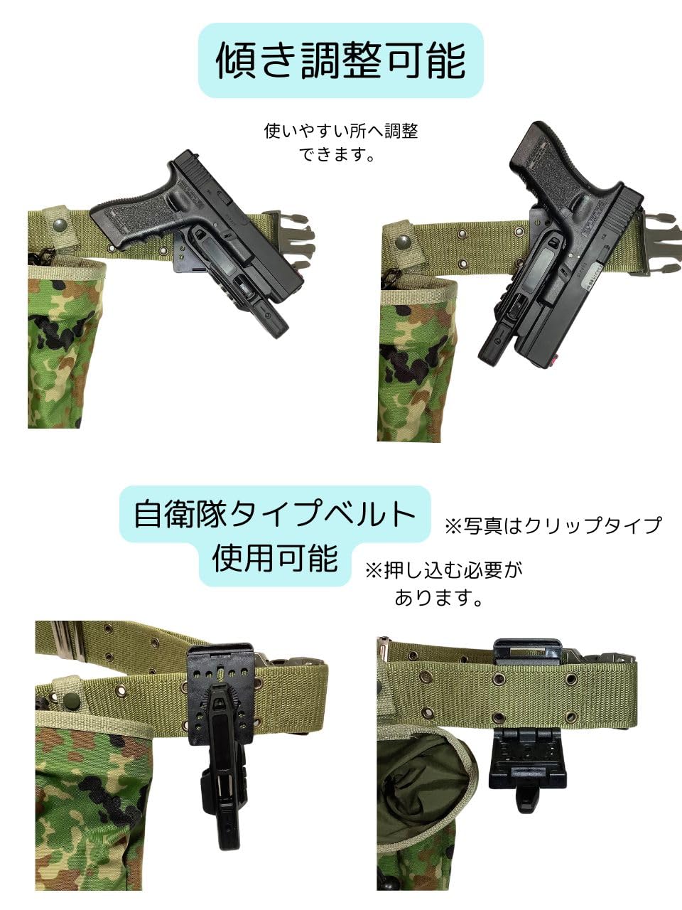 Amazon.co.jp: CIWS ハンドガン ホルスター グロッグ G7 タイプ