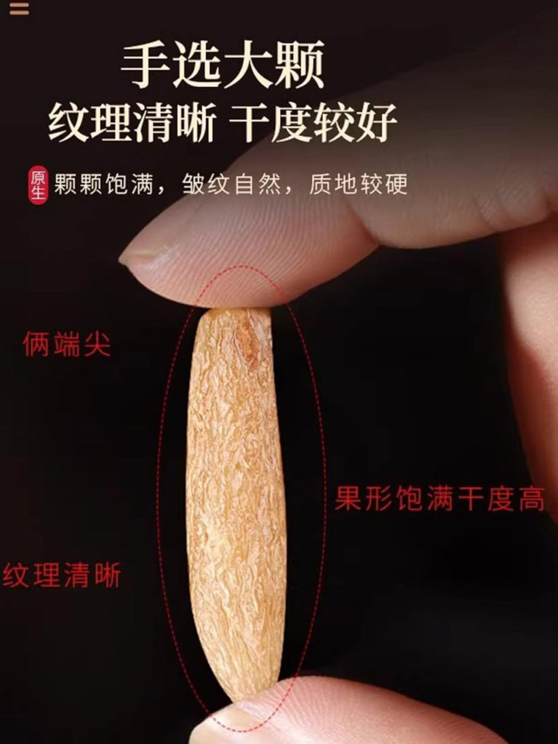 【罐装】麦冬100g 酸枣仁100g Premium Natural china herbal tea Loose Leaf Tea,Chinese Tea, Sulfur Free,Flower tea,dark tea,loose tea Sweet Fresh