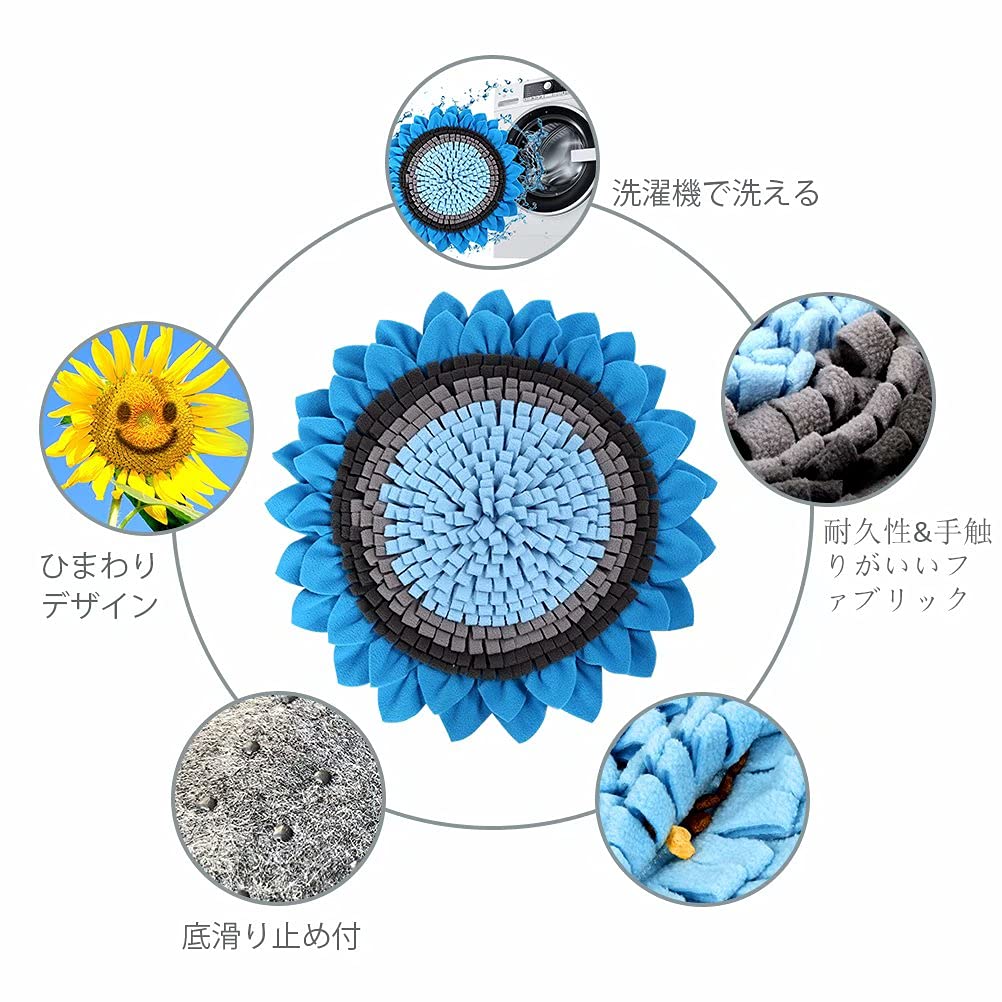 Amazon | VKBen 犬ノーズワークマット - スナッフルマット 早食い防止