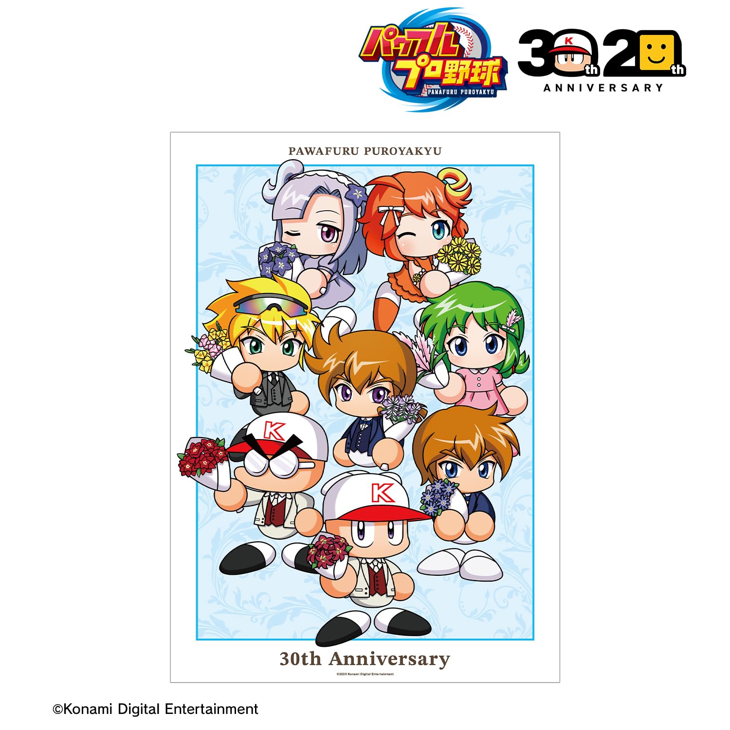 Amazon.co.jp: パワフルプロ野球 30th Anniversary ver. A3マット加工