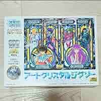 聖闘士星矢 ジグソーパズル 71yqh5MLB6L._AC_SY200_QL15_.jpg