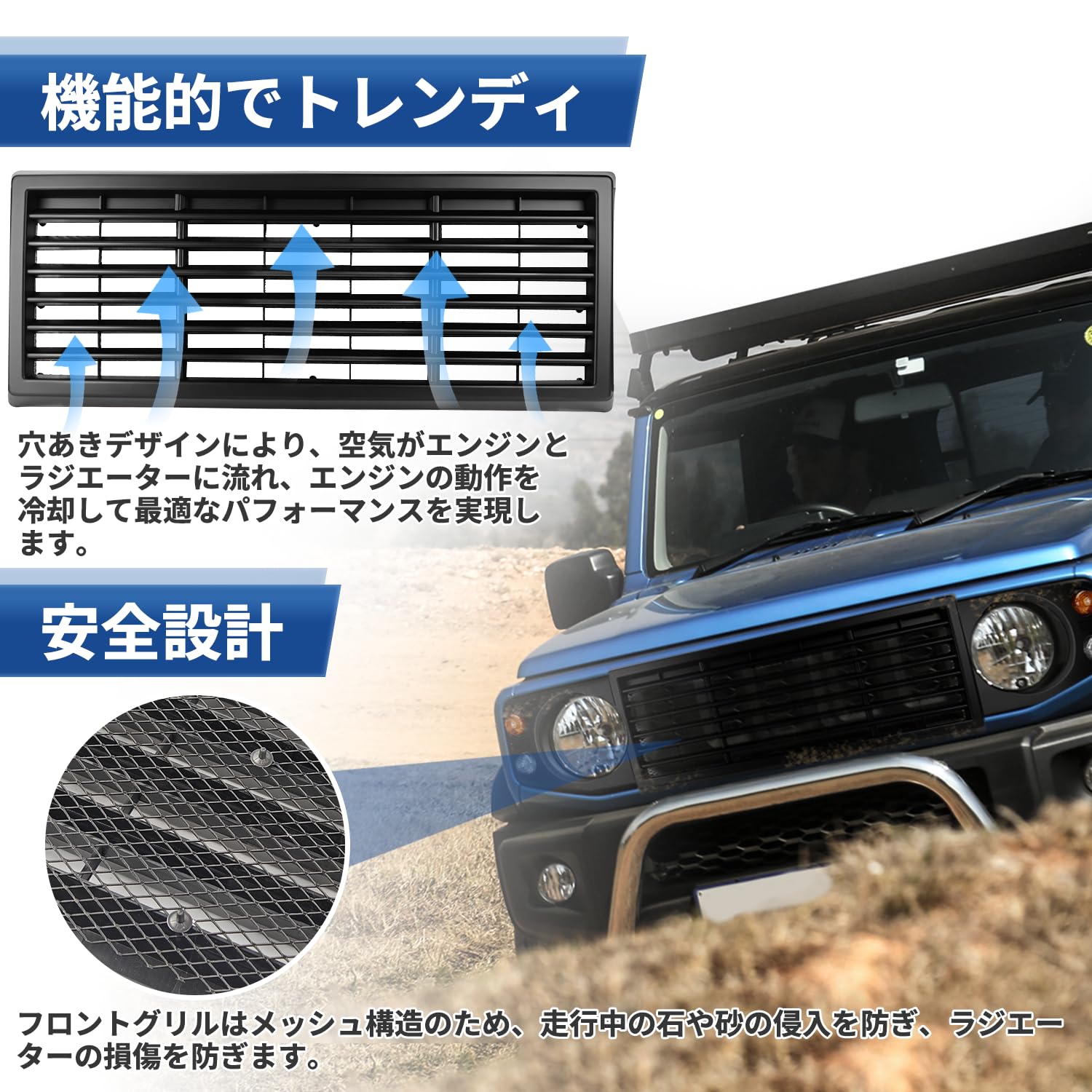 Amazon | ジムニー JB64W ジムニーシエラ JB74W フロントグリル 