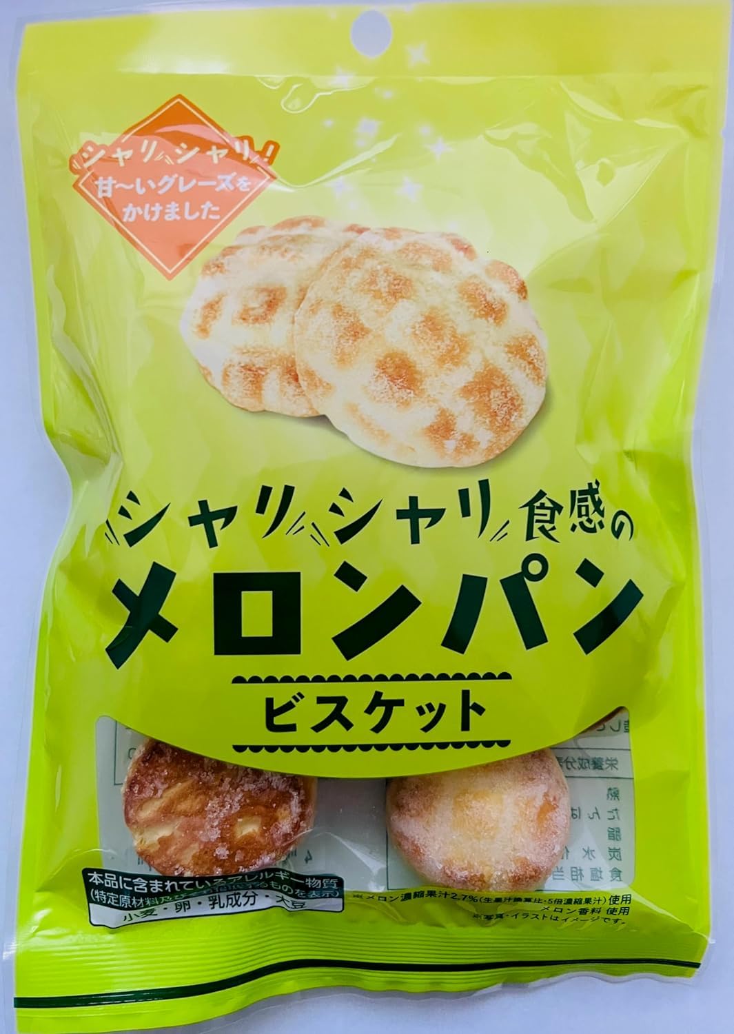 メロンパン出品 メロンパン (@melonpan_japan) / Posts / X