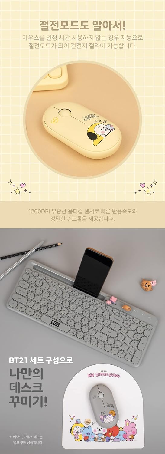 BT21 Chimmy mouse with keyboard, highlighting power saving and 1200 DPI.