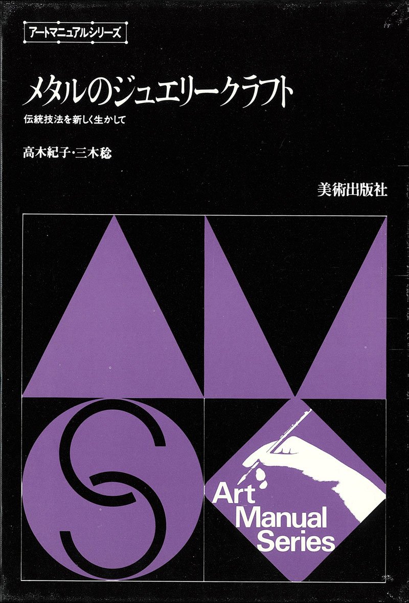 メタルのジュエリークラフト 【公式通販】
