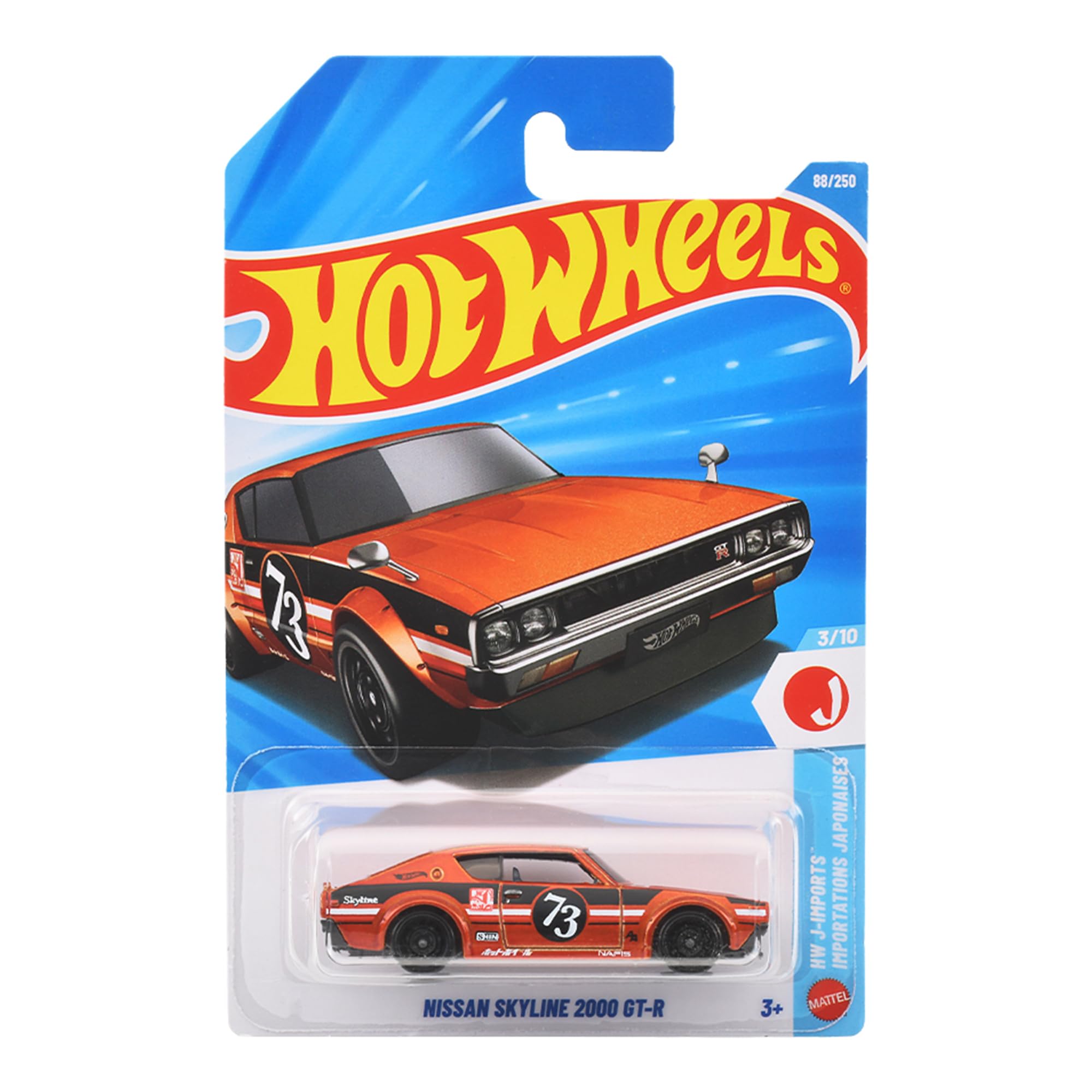 Amazon | ホットウィール(Hot Wheels) ベーシックカー 日産