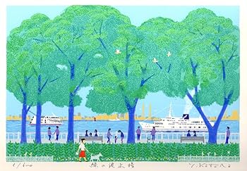 絵画、横浜風景。 横浜 風景画 絵画 水彩画 石井清 「横浜開港資料館」 額付き
