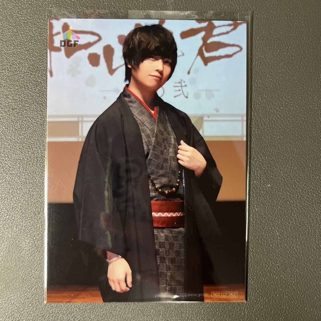 Amazon.co.jp: DGF 斉藤壮馬 ブロマイド : Toys & Games