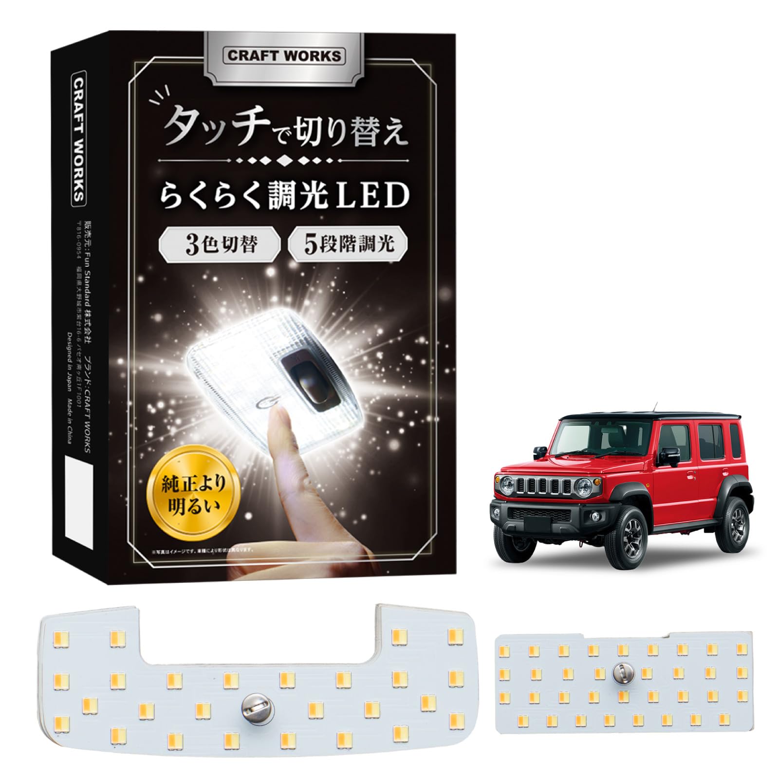Amazon | [自動車整備士監修] クラフトワークス ジムニー ノマド