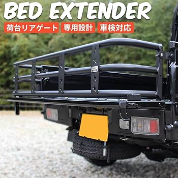 Amazon.co.jp: ダイハツ ハイゼット トラック 荷台 リアゲート ゲート