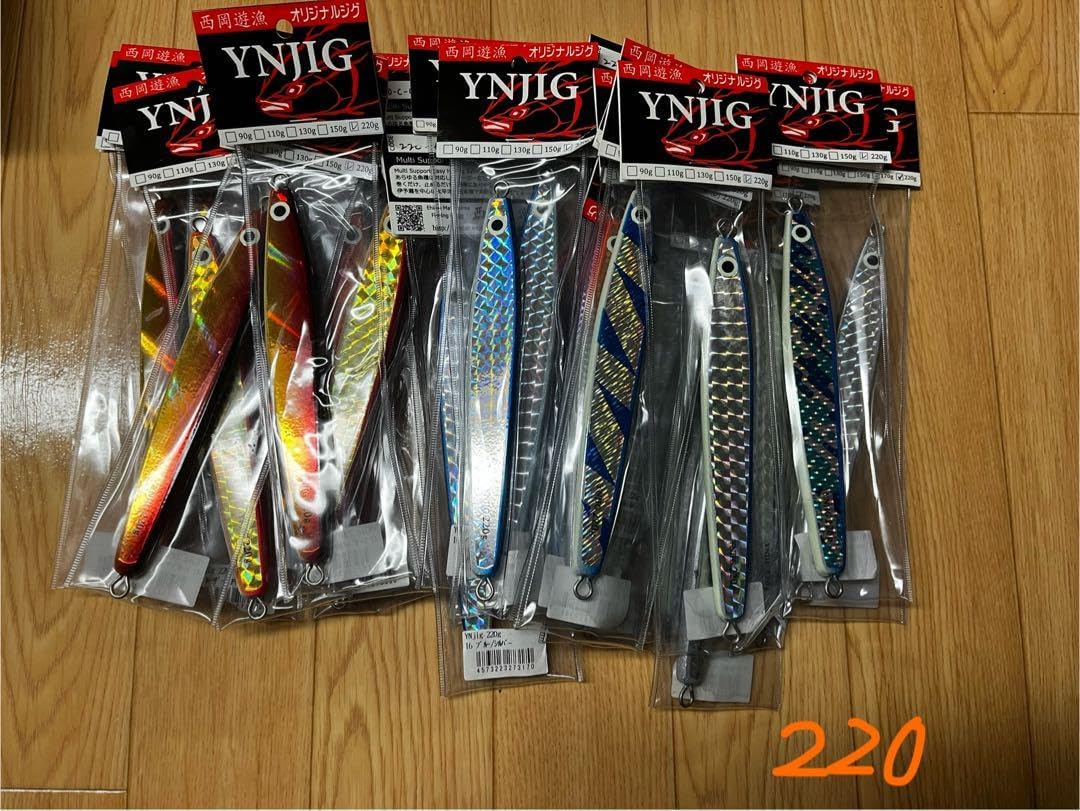 YNジグ 220g ランダム4本セット YNジグ 220g ランダム4本セット YNジグ