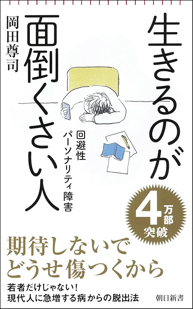メランコリー 人生後半期の妄想性障害 メランコリー ―人生後半期の妄想性障害― | 慶應義塾大学精神病理