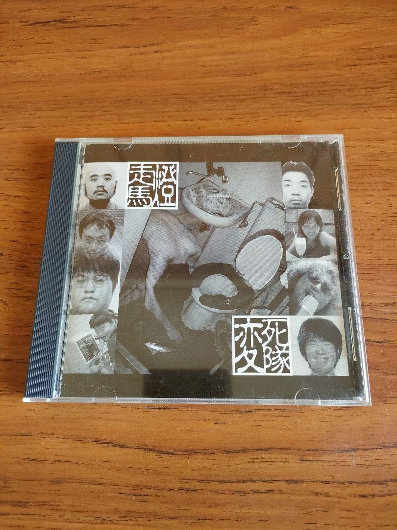 走馬灯株式会社〈4枚組〉 走馬灯株式会社〈4枚組〉