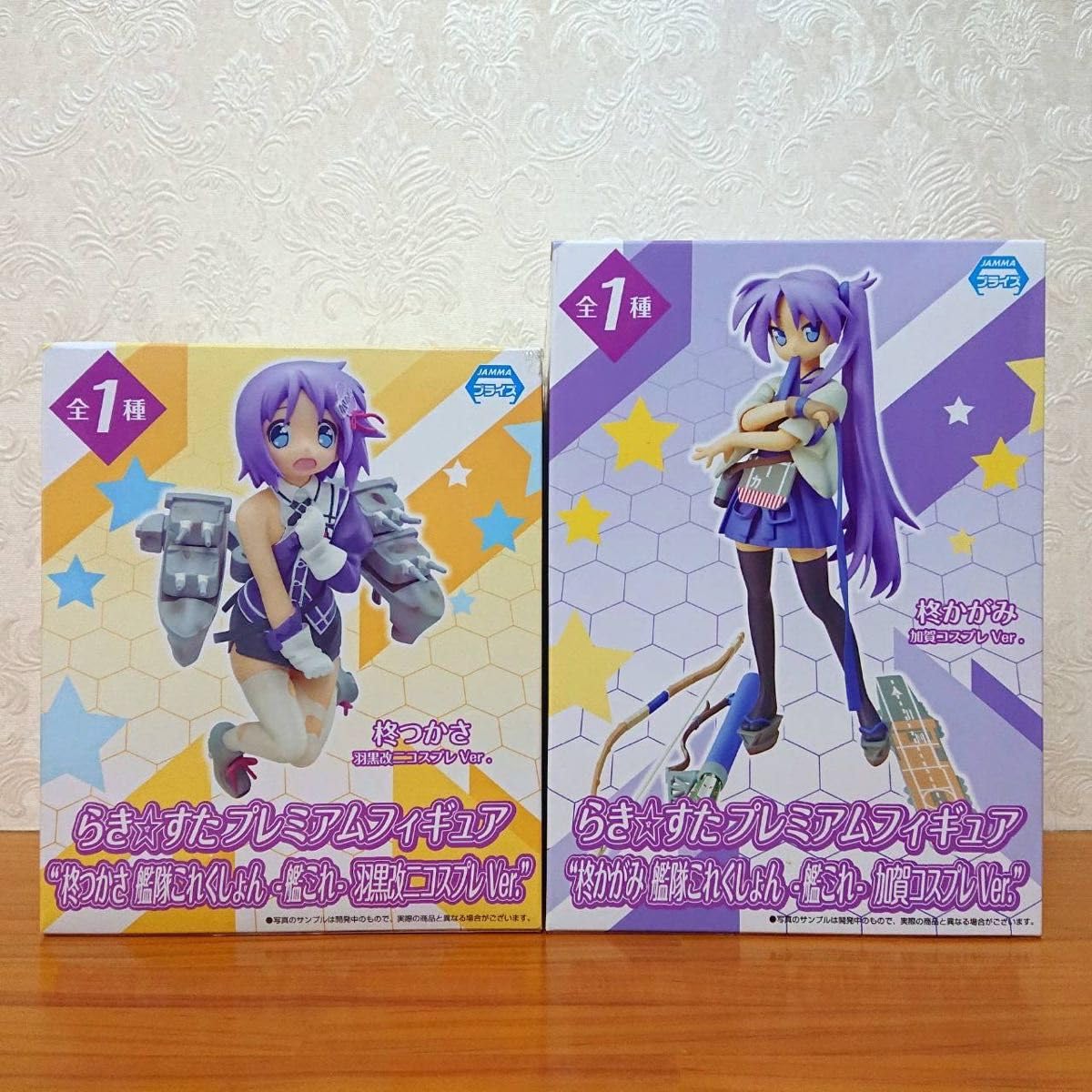 Amazon.co.jp: らきすた 艦隊これ 柊 つかさ かがみ 羽黒改ニ 加賀 