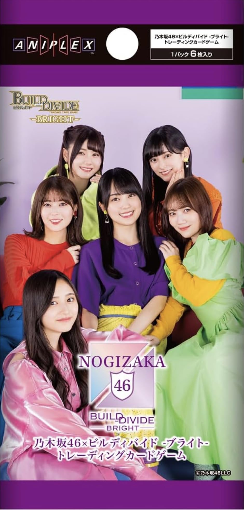 Amazon.co.jp: 【2BOX】乃木坂46×ビルディバイド -ブライト 
