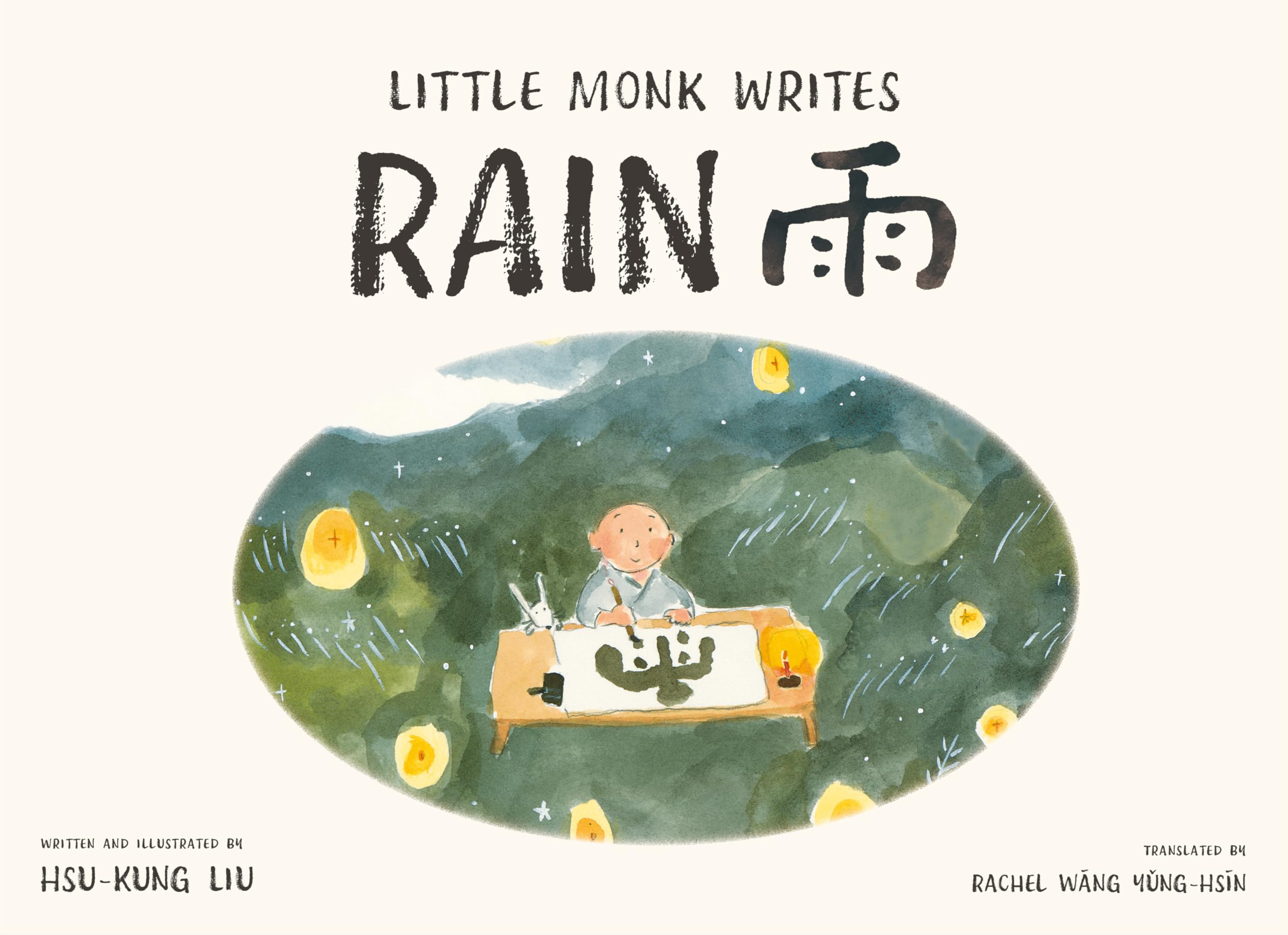Little Monk Writes Rain by Hsu-Kung Liu HARDBACK 9780802856579