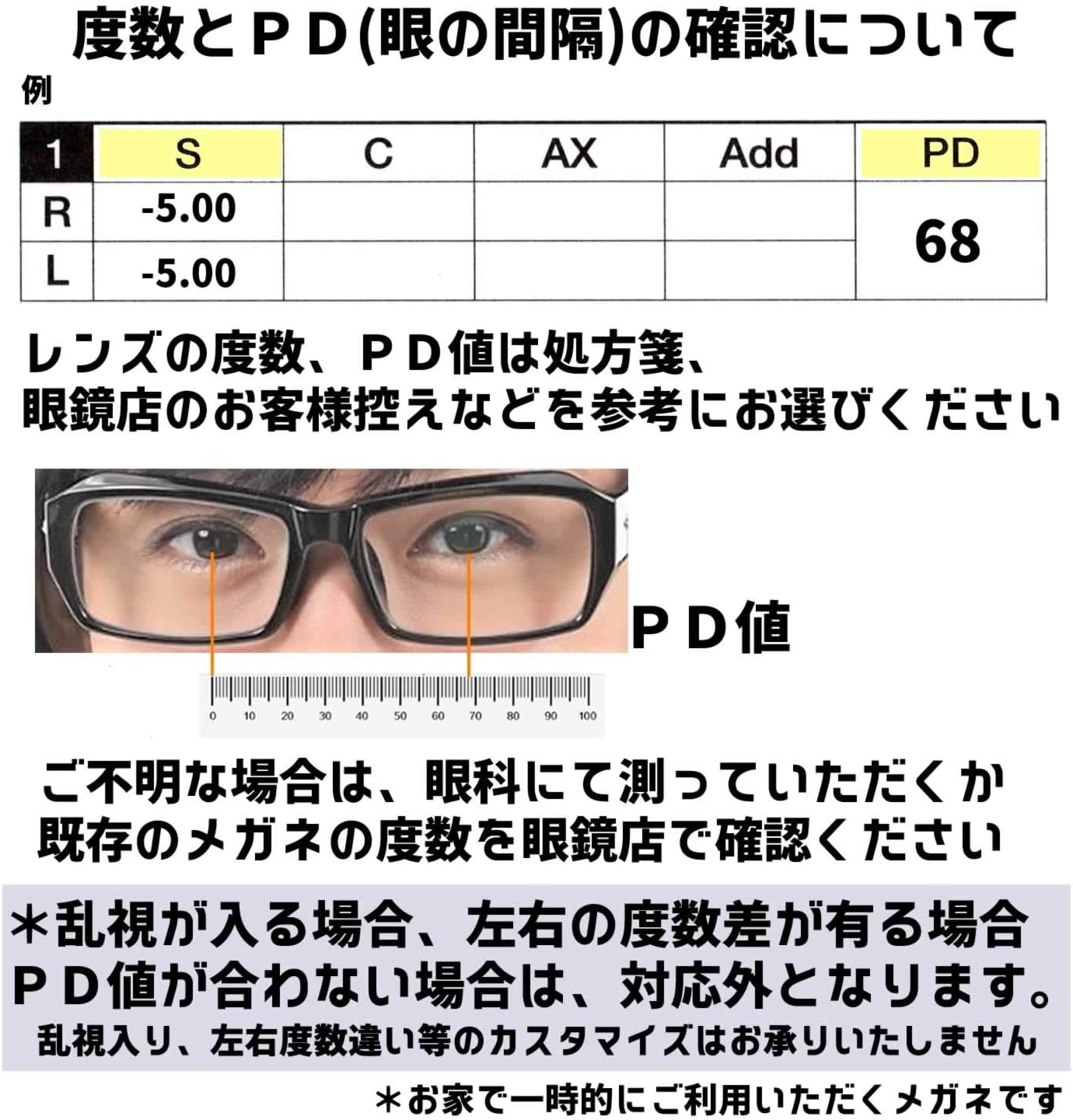Amazon Co Jp メガネ 近眼 近視 眼鏡 Cf5043c2 4 50 Pd60 眼鏡 近眼 近視 近視眼鏡メガネ 度入り 度付き 度あり 眼鏡 度つき 近視眼鏡 近視眼鏡 メガネ 近視用 度有 お家 Uvカット メンズ レディース Frame レンズ 近眼用 度付き 度付 眼鏡 メガネ レンズ Amazon Co Jp メガネ 近眼 近視 眼鏡 Cf5043c2 4 50 Pd60 眼鏡 近眼 近視 近視眼鏡メガネ 度入り 度付き 度あり 眼鏡 度つき 近視眼鏡 近視眼鏡 メガネ 近視用 度有 お家 Uvカット メンズ レディース Frame レンズ 近眼用 度付き 度付 眼鏡 メガネ レンズ