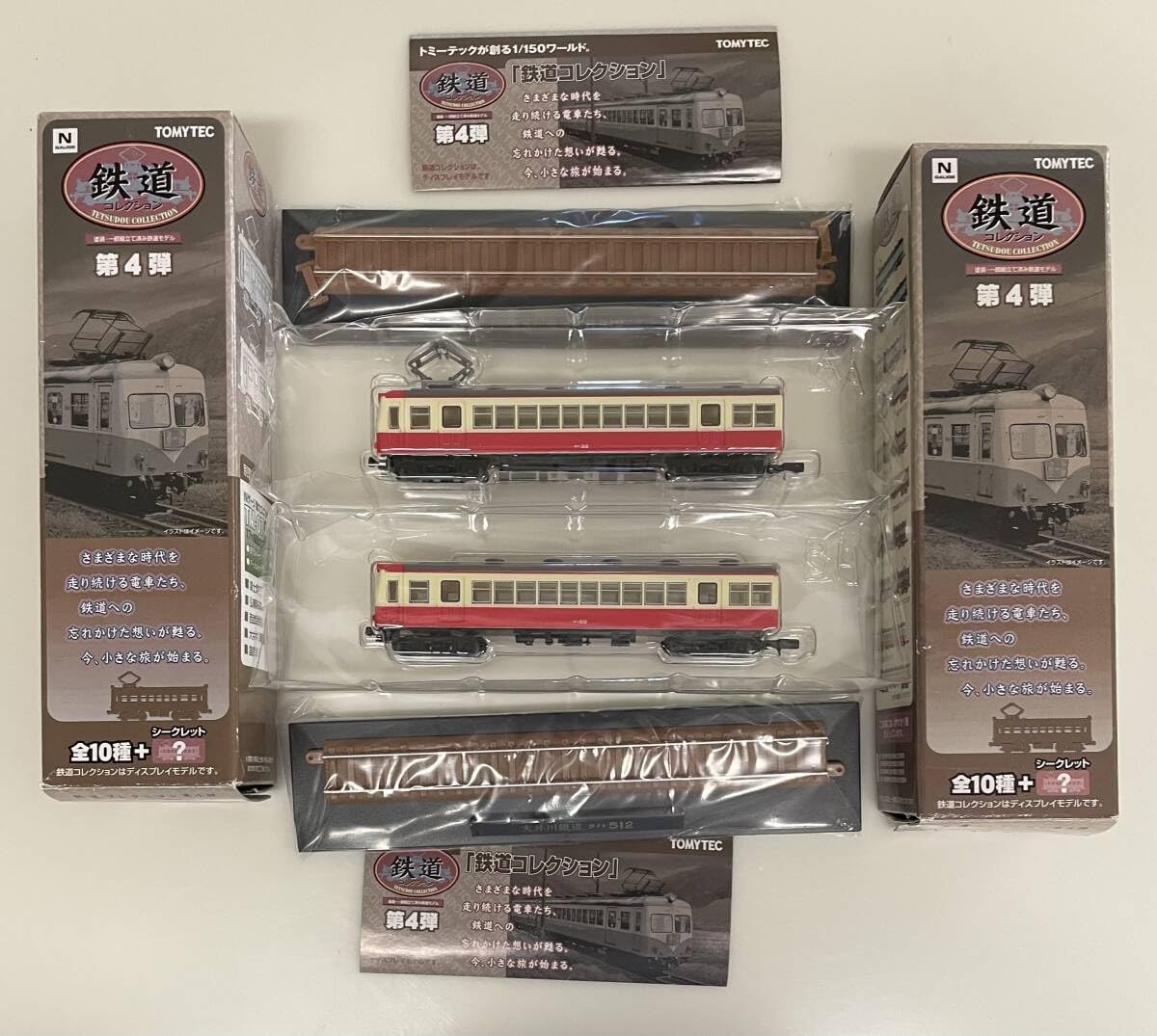Amazon | トミーテック 鉄道コレクション 第4弾 大井川鐵道 モハ312 +