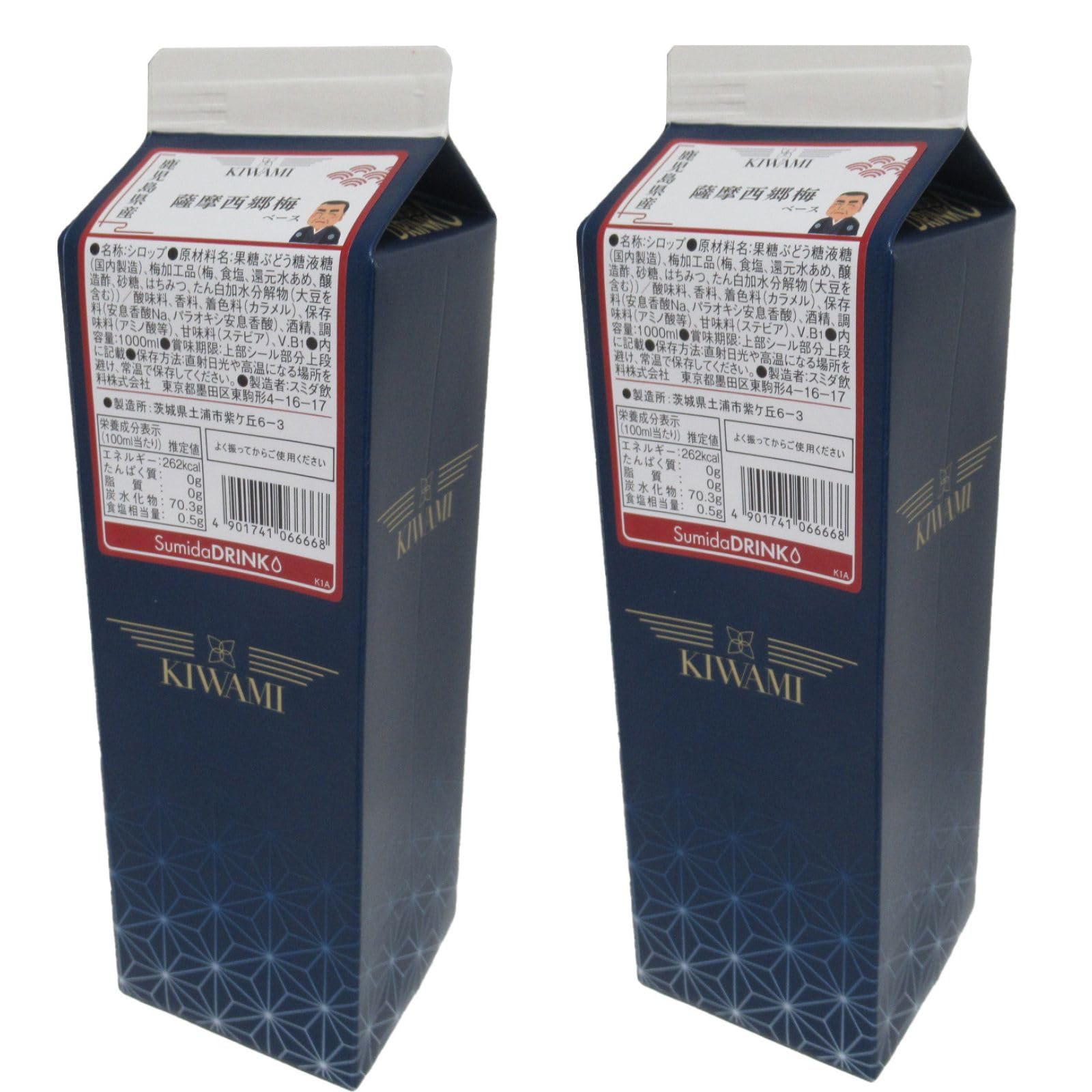 スミダ飲料 スミダ 薩摩西郷梅シロップ 1000ml ×2本