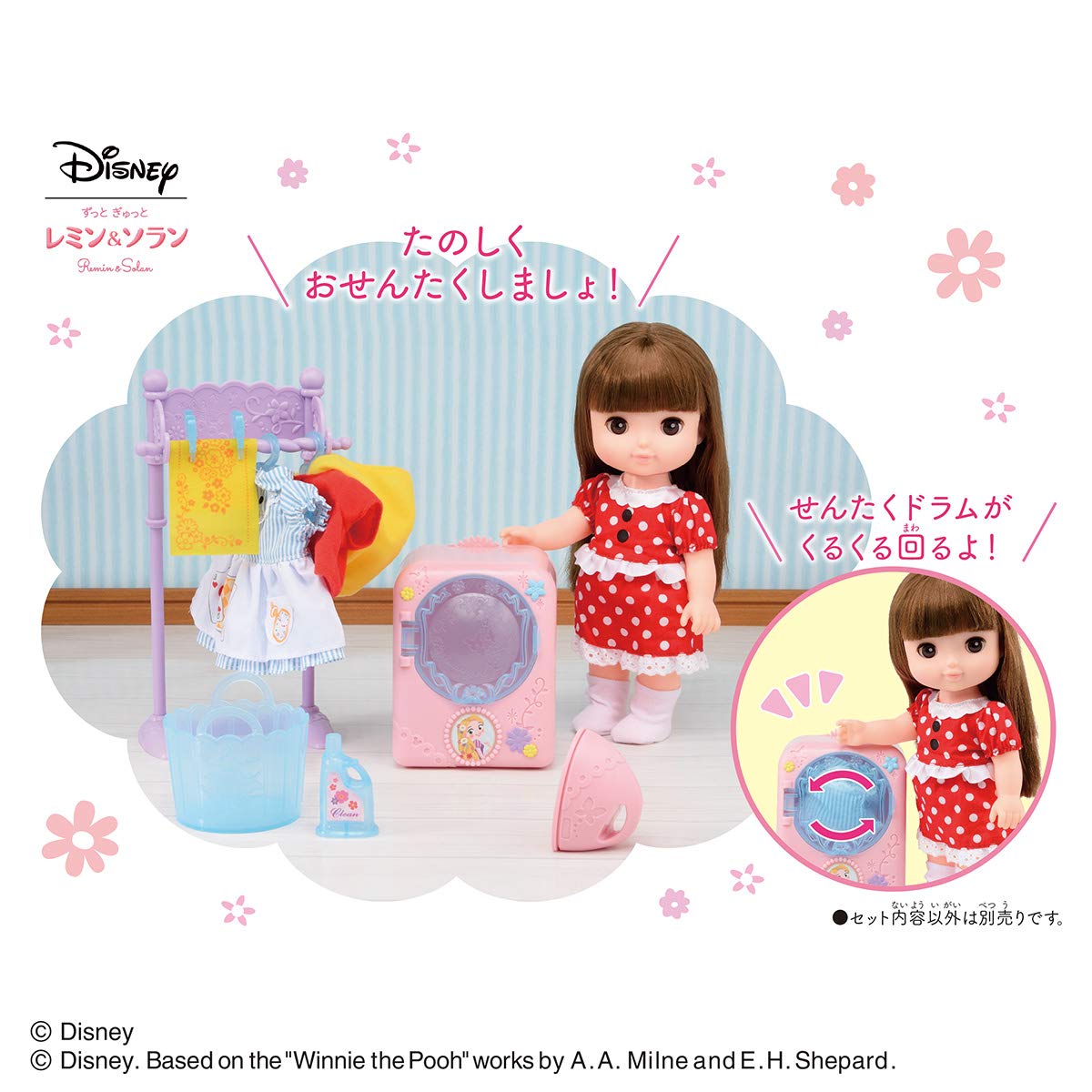 ずっと ぎゅっと レミン&amp;ソラン ラプンツェル すてきなびようしつ(※お人形は別売りです) n5ksbvb Amazon.co.jp: ずっと ぎゅっと レミン&ソラン ラプンツェル