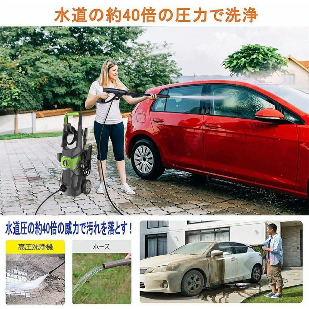 Amazon | 高圧洗浄機 1800W 最大吐出圧力17MPa 東西日本兼用 水道直結