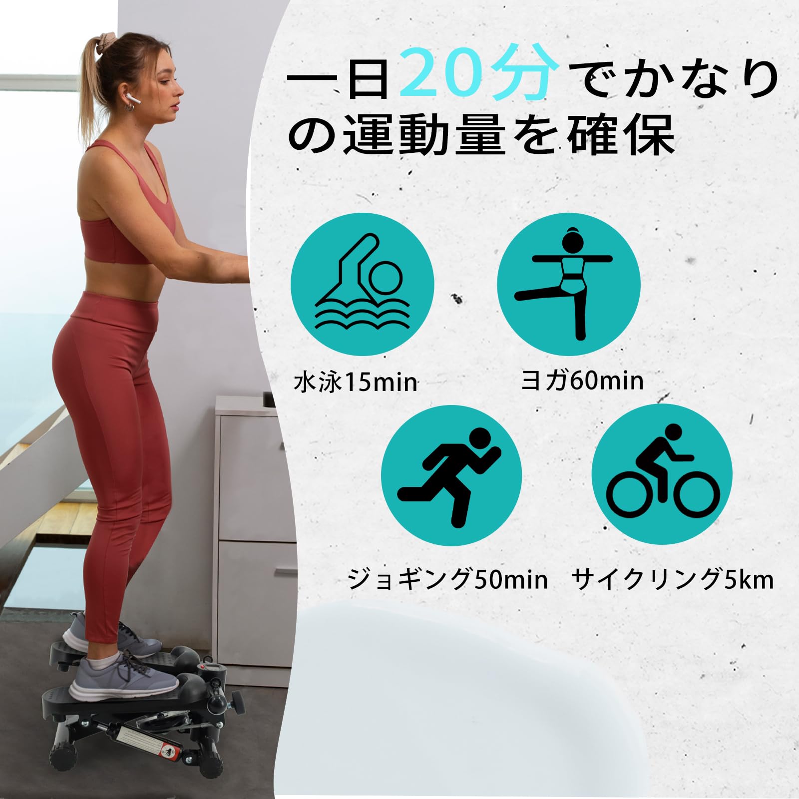 ステッパー サイドステッパ 楽天市場】サンドステッパー健康器具サイドステッパー静音足踏み