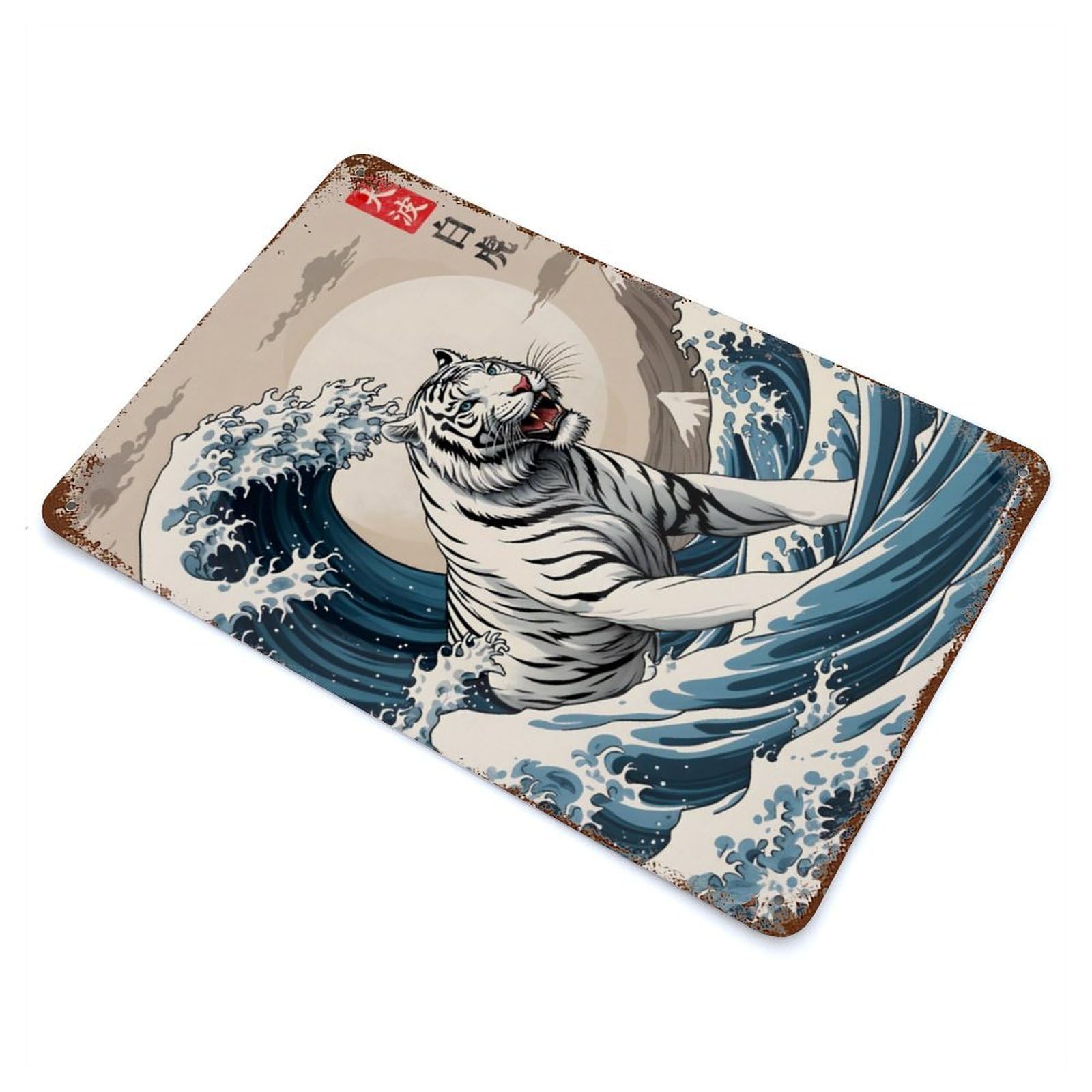 Garage Style White Tiger Wave Rusty Metal Tin Sign 11.8"x7.9", Farmhouse Wall Decor for Bar And Workshop