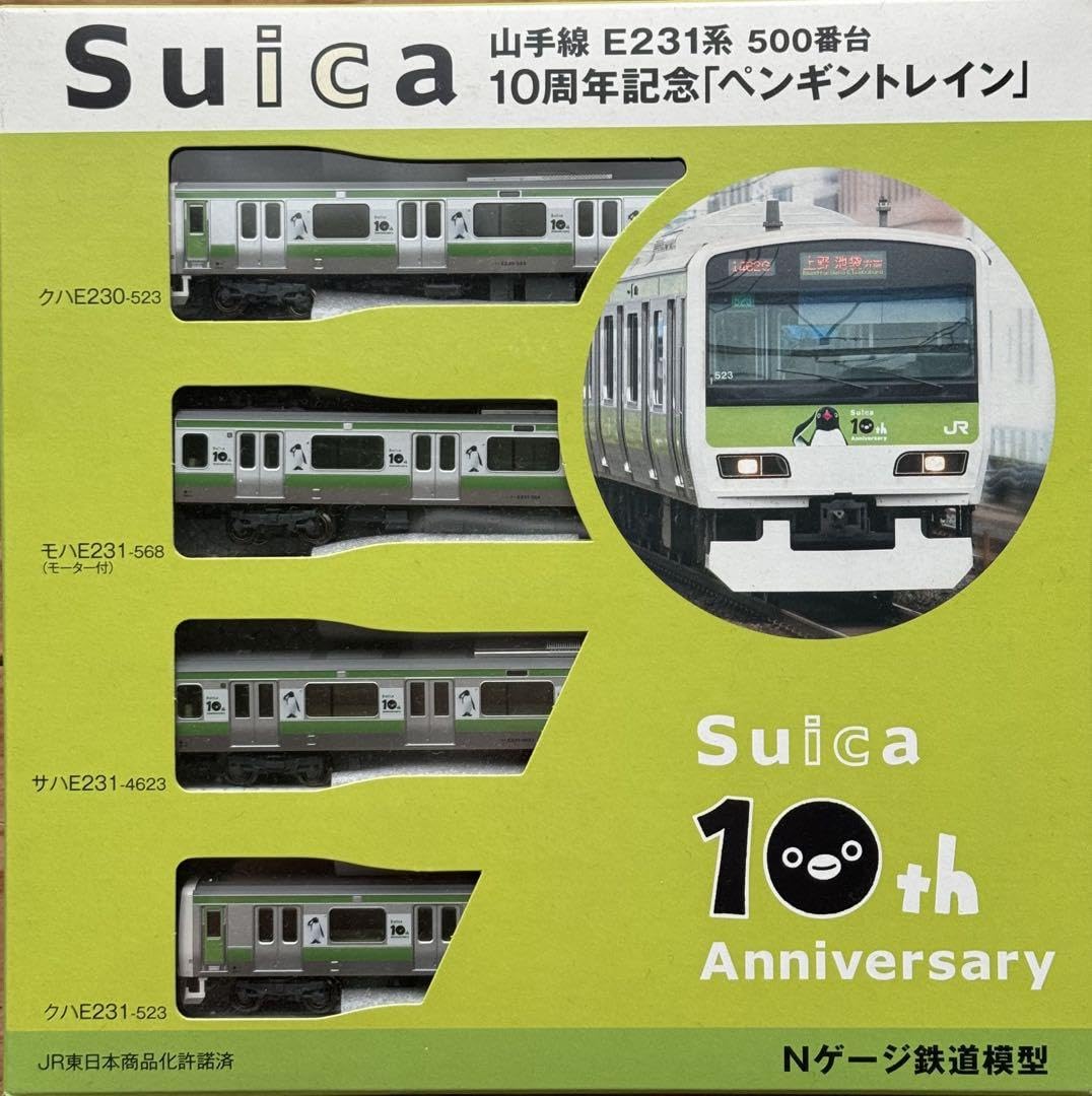 Suica E231系 500番台 10周年記念 Amazon.co.jp: Suica E231系 500番台 10周年記念 O : おもちゃ