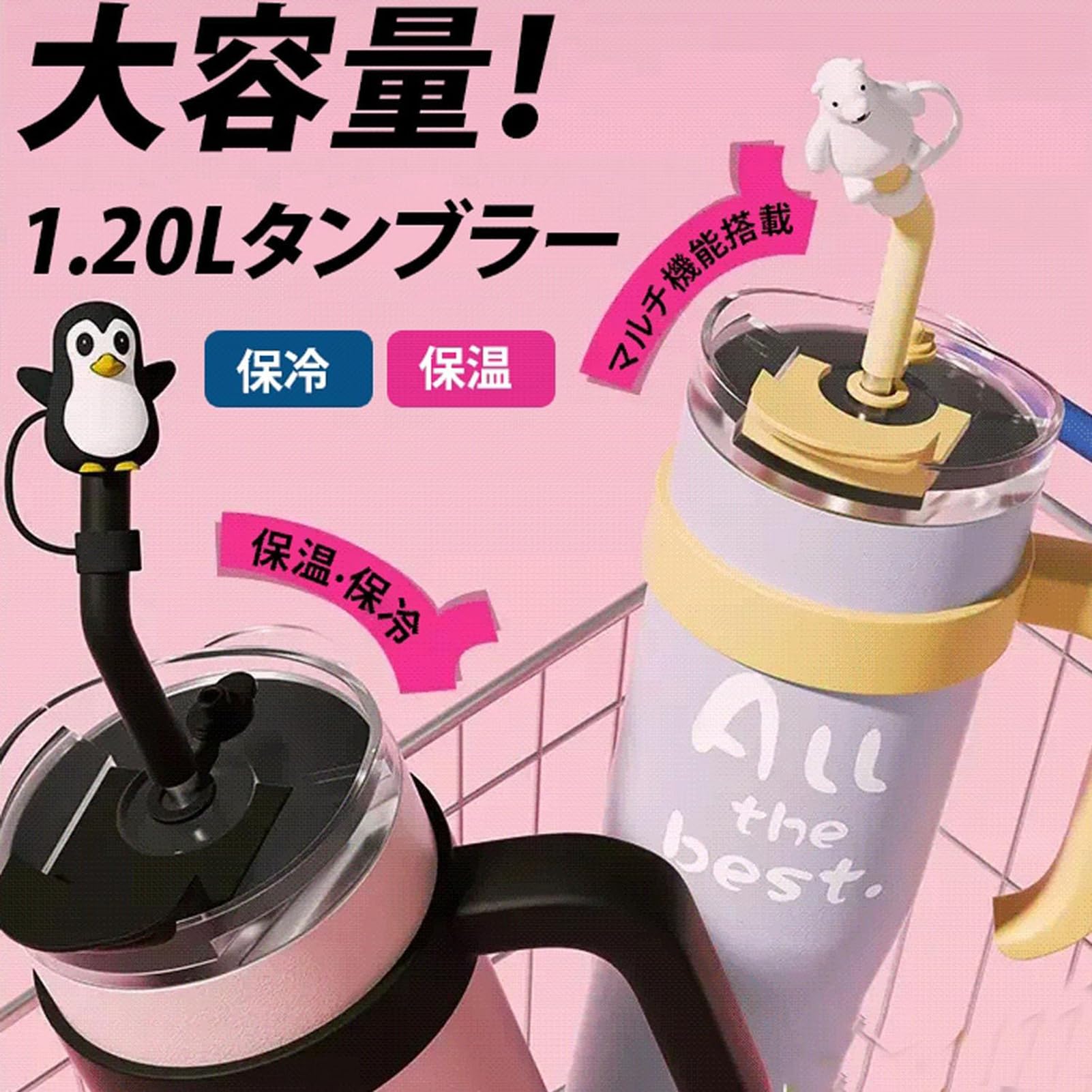 超希少】2bro タンブラー 保冷保温｜タンブラー おしゃれ 保温保冷」の