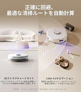 【新品】 Narwal Freo Pro ロボット掃除機 ナーワル 乾湿両用 Narwal公式｜Narwal Freo ナーワルフレオロボット掃除機