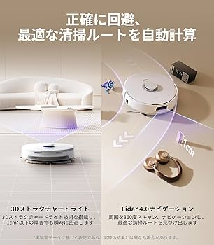 Amazon.co.jp: 【家電批評A評価】 Narwal(ナーワル) Freo Pro