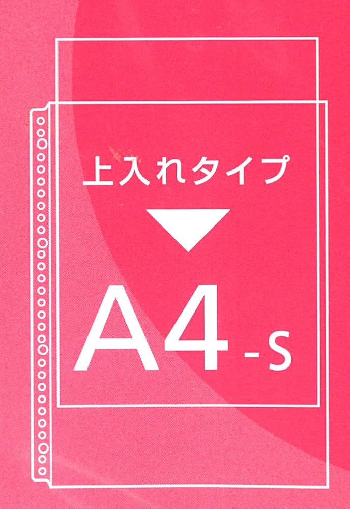 Amazon.co.jp: コクヨ(KOKUYO) ファイル 替紙 クリアファイル