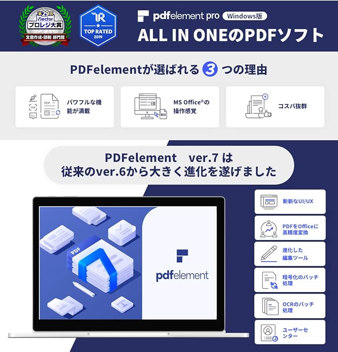 Amazon Co Jp Wondershare Pdfelement Pro Windows版 永続ライセンス Pdf編集 Ocr対応 Pdf変換 Pdf作成 All In Oneのpdf万能ソフト Pdfをエクセルに変換 Word Excel 変換 Pdfをワードに変換 電子署名対応 ワンダーシェアー Software Amazon Co Jp Wondershare Pdfelement Pro Windows版 永続ライセンス Pdf編集 Ocr対応 Pdf変換 Pdf作成 All In Oneのpdf万能ソフト Pdfをエクセルに変換 Word Excel 変換 Pdfをワードに変換 電子署名対応 ワンダーシェアー Software