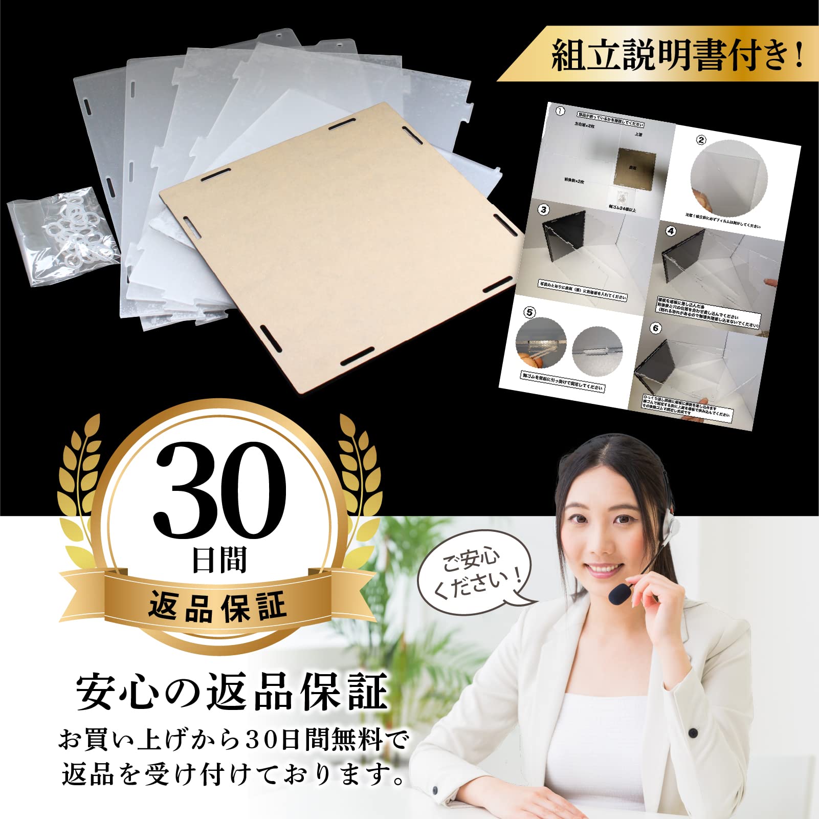 Amazon.co.jp: フィギュアケース アクリルケース 開閉可能 組立式 3