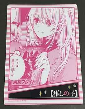 星野ルビー 【希少品】推しの子 原作抽選 推し法被 推しの子 推し袋 MEGAアクリルスタンド 星野ルビー | K-BOOKS 秋葉原