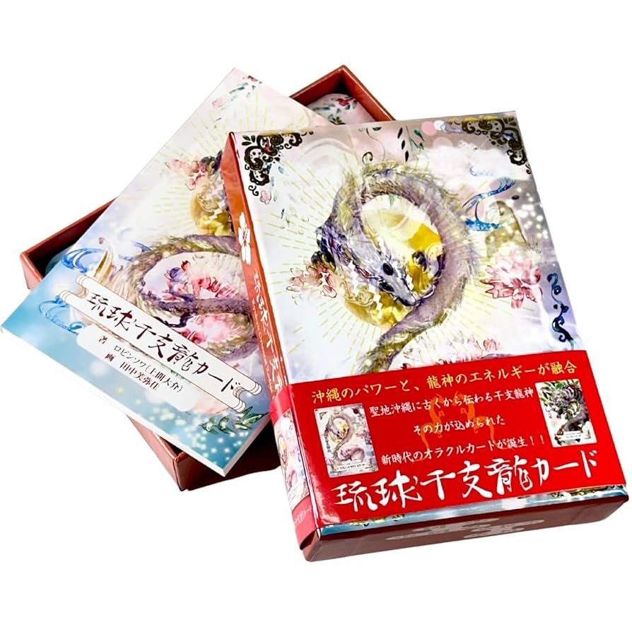 干支オラクルカード　日本語版解説書付き 干支オラクルカード vol.1 ｜ 煌めき四柱推命師けいこ カード60