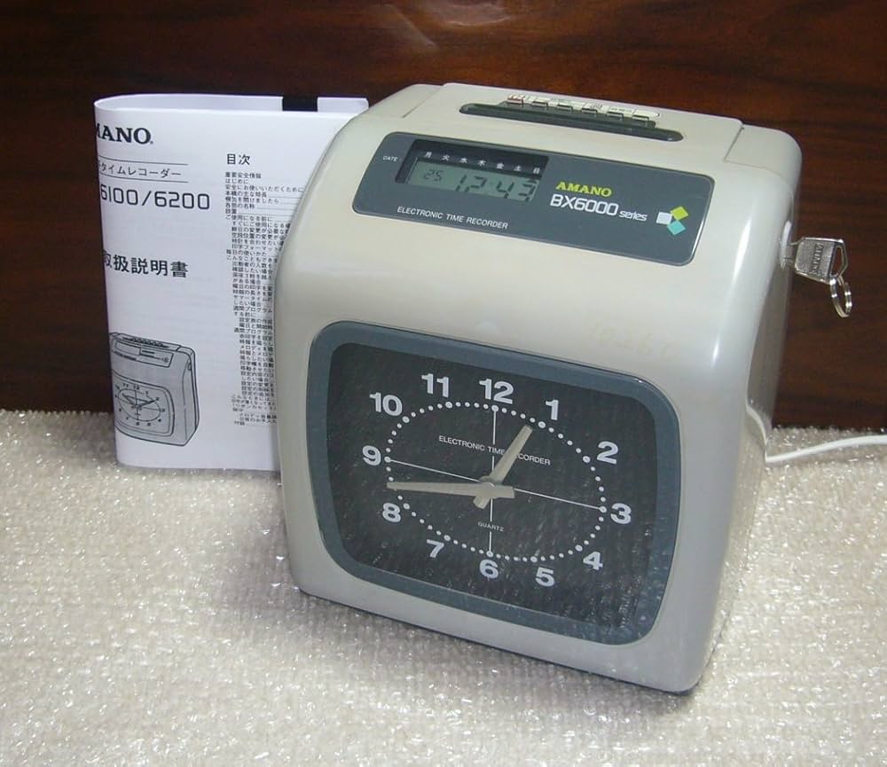 AMANO BX 電子タイムレコーダー 楽天市場】【宅配便発送・送料込み】 アマノ 小型電子タイム