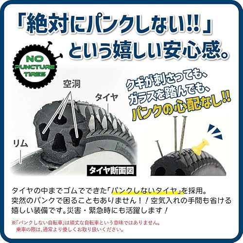 ポタリクル POT-20EBN ノーパンク電動アシスト三輪自転車 の商品画像 2