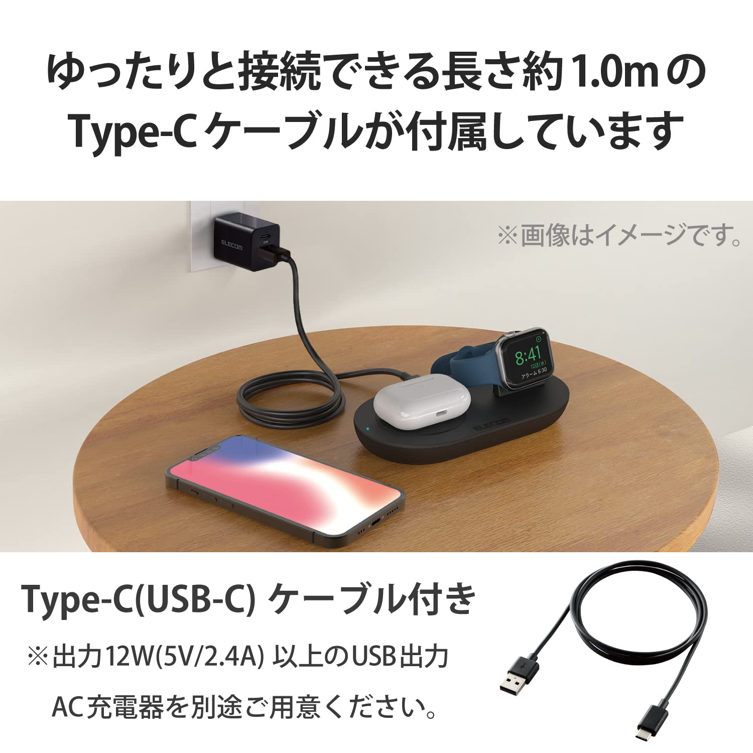 Amazon.co.jp: エレコム ワイヤレス充電器 置くだけ充電 Qi認証 2in1 