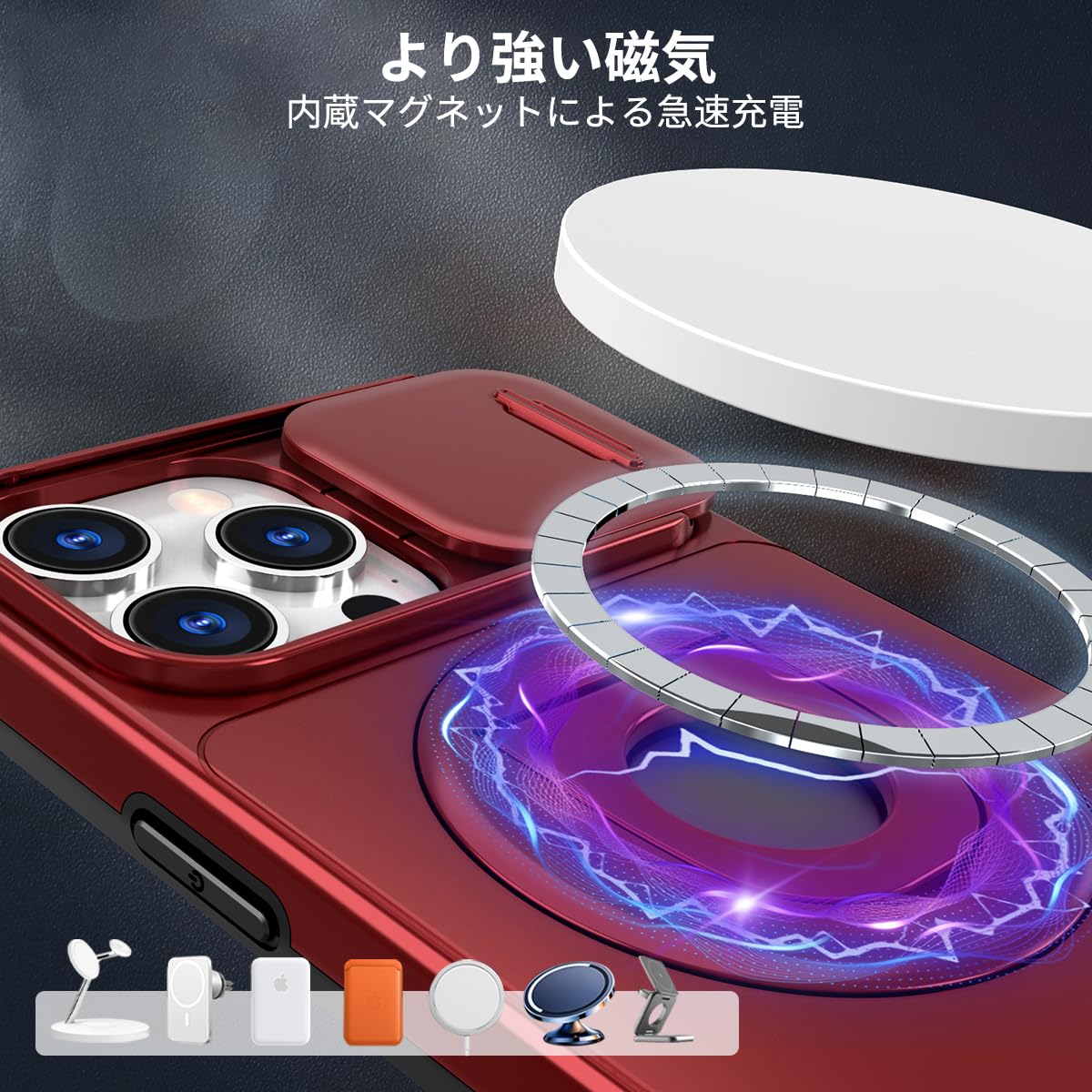 Amazon.co.jp: JSCOMYAP iPhone 16 Pro Max 用ケース MagSafe対応