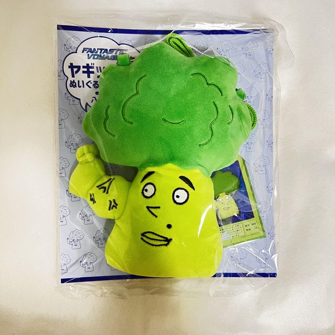 Amazon.co.jp: 八木勇征 メンプロ セット ヤギッコリー : ホーム＆キッチン