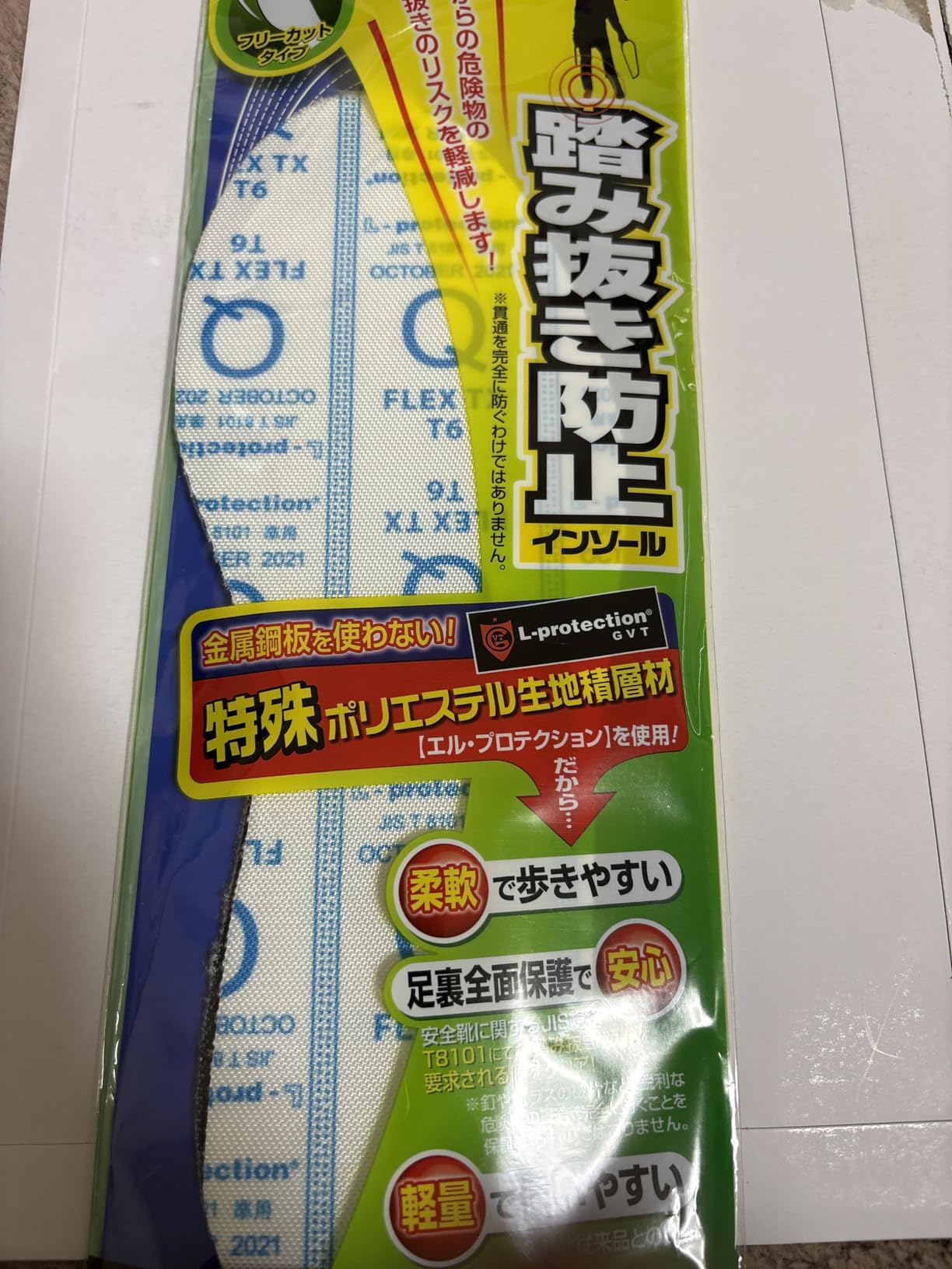 お客様イメージ
