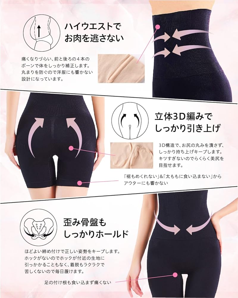 豆子　骨盤パンツブラックL2枚 f10017180-002.jpg