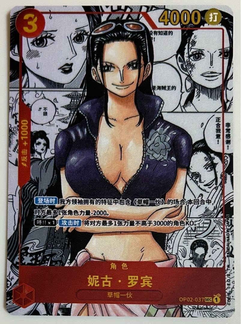 Amazon.co.jp: ONE PIECE 展示用 ロビン ACGカード : おもちゃ