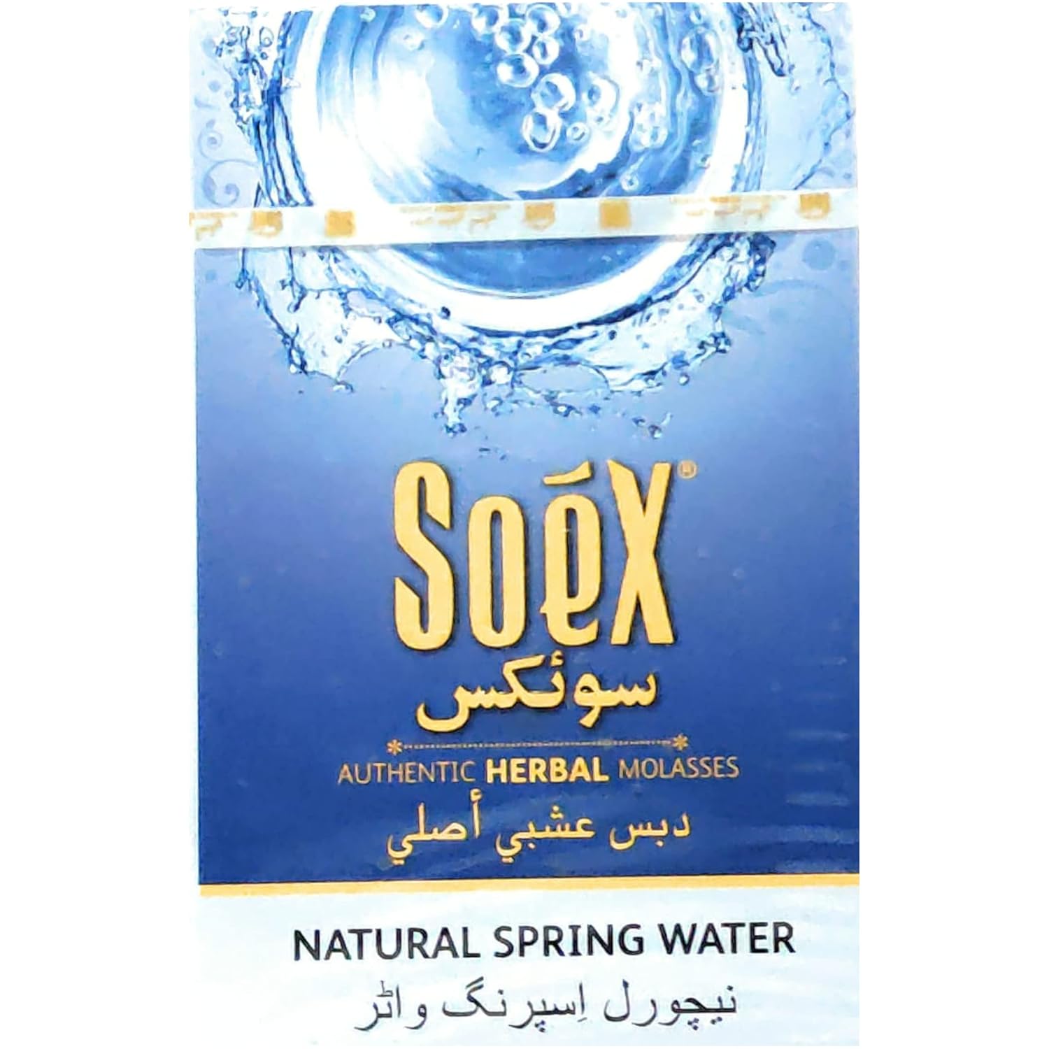 Oyeshisha Soex herbal hookah flavour NATURAL SPRING WATER authentic