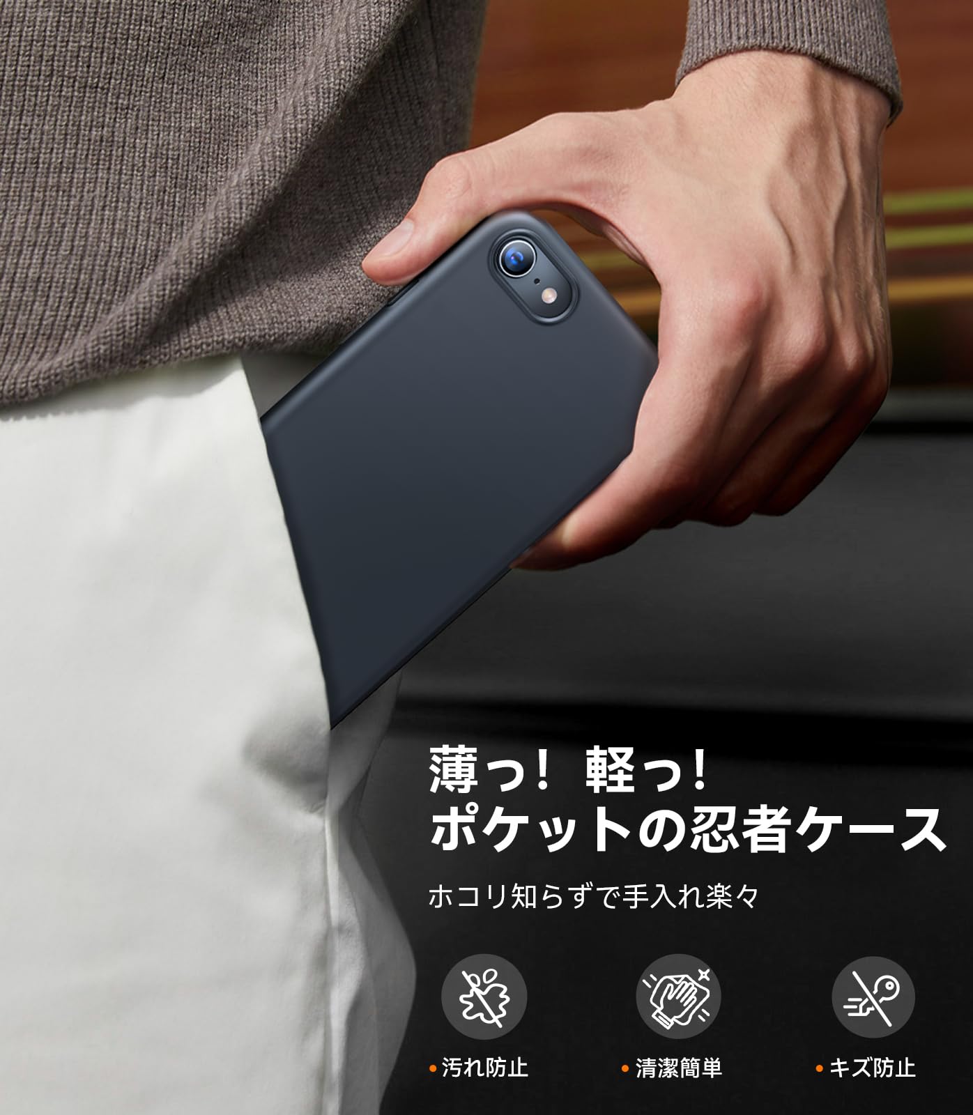 Amazon.co.jp: 【超薄・マット質感】TORRAS iPhone se3 ケース 第3世代